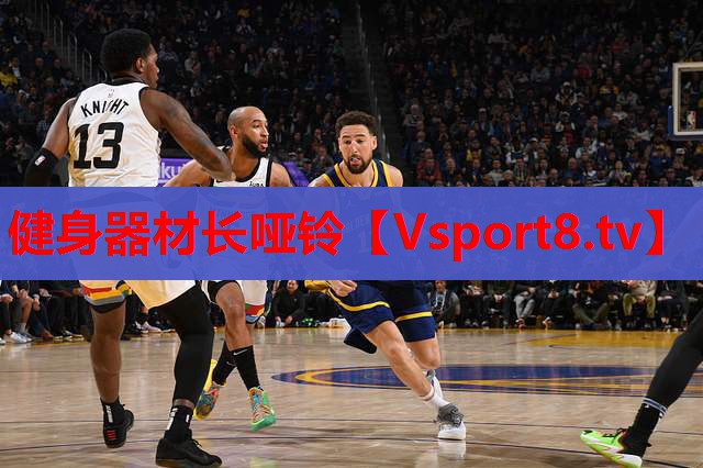 健身器材長(cháng)啞鈴