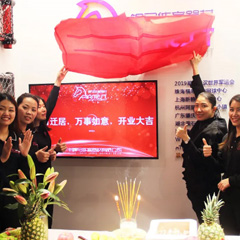【喬遷之喜】體育六周年，踏上新征程，榮耀再啟航！