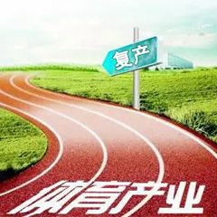 教育部：暫?；謴痛笮腕w育活動(dòng)和聚集性活動(dòng)