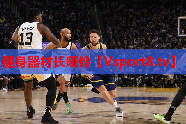 健身器材長(cháng)啞鈴